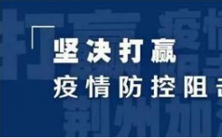 打好境外疫情阻击战  民航局回应调整北京航班入境点