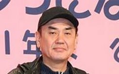 突发：导演佐佐部清去世  享年62岁