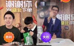 朱广权李佳琦直播卖货   为湖北助力在线卖货