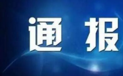 今日内蒙古满洲里疫情最新消息公布 满洲里疫情现家庭、班级小区聚集感染!