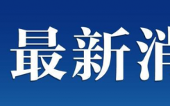 中国6个年轻人养1个老人  这届年轻人养老有多难？