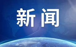 今日浙江绍兴市疫情数据最新消息 浙江出现1例境外输入无症状复阳