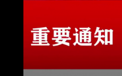 英政府将于1月31日起实施BNO签证政策  BNO护照和英国护照有什么区别？