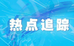 幸福一家人鄂州聊天记录是什么瓜？原帖在哪看  幸福一家人完整版资源在线观看简介