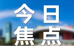 广州两名感染者带病逃脱怎么回事？官方辟谣    目前汕头市疫情什么情况