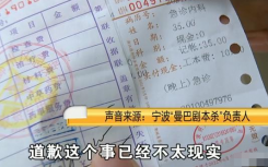 玩剧本杀喝酒进急诊是什么情况？酒大奇迹剧本杀为什么没人能玩到最后