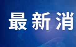 殴打院士的航天张陶爷爷是谁？殴打院士什么罪？张陶打人事件真相结果完整版始末回顾