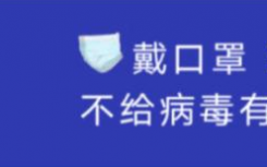 7月9日云南瑞丽畹町疫情最新数据公布  云南瑞丽畹町全区实行全员居家隔离