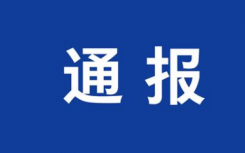 广东铁投总经理王刚被查怎么回事始末介绍  广东铁投总经理王刚是谁个人经历背景资料简介