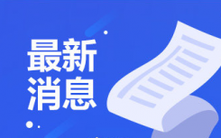 7月13日江苏疫情最新数据公布  江苏新增2例新冠肺炎确诊病例其中本土确诊病例1例