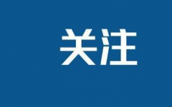 7月19日南京疫情最新数据公布  江苏通报1例新增境外输入新冠肺炎确诊病例详情