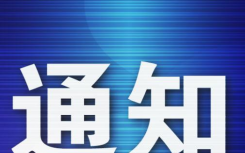 8月2日青岛疫情最新实时数据公布 青岛新增境外输入确诊病例2例