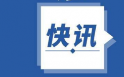 8月2日驻马店遂平县疫情最新数据公布  驻马店1名无症状曾在郑州六安陪护轨迹公布