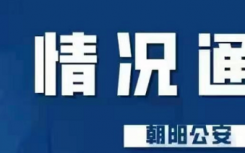 死刑豆是什么意思什么梗？具体梗意思介绍