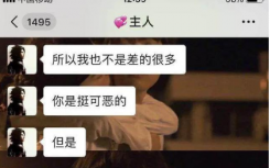 北大女孩包丽被pua事件怎么回事？北大牟林翰和包丽是什么关系事件始末2021最新消息