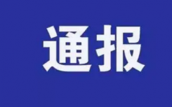 10月16日河南疫情最新数据公布  河南昨日新增境外输入无症状感染者转确诊病例3例