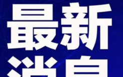 通策医疗是干什么的？通策医疗吕建明是谁哪里人个人资料简介