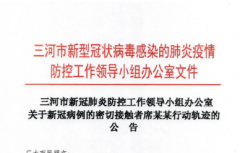 10月25日北京昌平区新冠疫情最新数据消息公布  昨日，北京新增2例京外关联本地新冠肺炎确诊病例