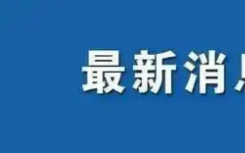 云南能投张静杨键现状最新消息怎么了？张静和杨键为什么被查原因