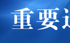 河南沈丘县疫情哪些地方封了？沈丘确诊名单详情分布范围怎么来的