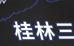 为什么说邹节明是广西人妻子是谁？邹节明究竟是哪里人个人资料身价有多少？