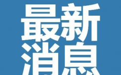 陕西元旦春节出行最新要求是什么  2022陕西春节返乡防疫政策最新消息怎么规定？