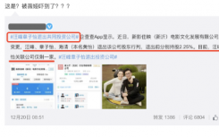 汪峰与章子怡近况最新消息婚变是真的吗？章子怡三重门事件是什么意思真相始末   