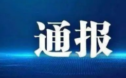 河南沈丘县疫情现在能回去吗要隔离吗？沈丘县疫情目前什么风险地区何时解封