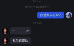 杜江私信女网红事件怎么回事来龙去脉始末  杜江私信的女网红是谁什么瓜？