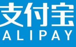 支付宝2022新规收款码3月1日还能用吗？支付宝微信3月1日新规是什么有什么条件