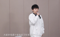 tf家族四代成员名单都有谁最新  TF家族四代已知都有谁是正式的吗？