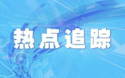 2022个人所得税退税申请流程最新消息怎么申请？退税2022什么时候可以申请？需要预约吗？