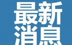 2022年3月1日起哪些病需要重复检查具体详情  附最新政策原文内容一览