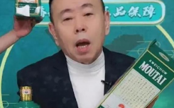 潘长江茅台事件的起因是什么怎么了？潘长江卖茅台事件完整版起因经过来龙去脉始末