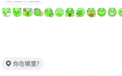 b站愚人节变绿是什么意思什么梗？今天你被B站绿了吗