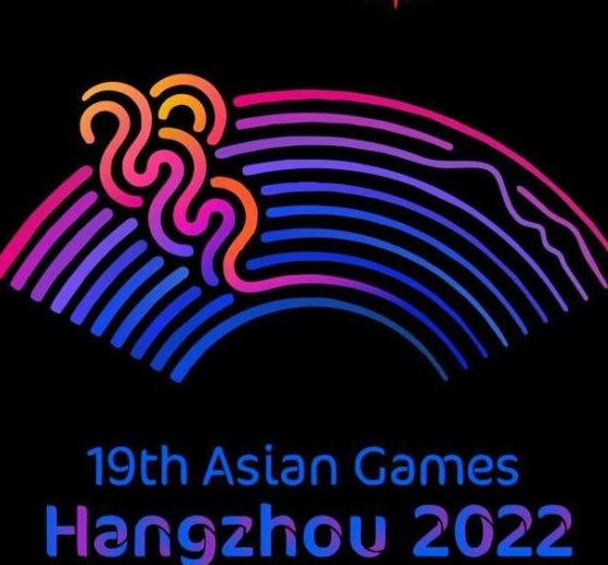2022年杭州亚运会具体举行时间什么时候开始结束日期亚运会在杭州哪里